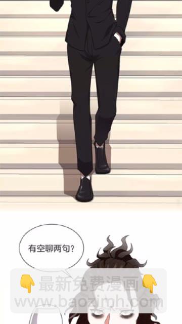 三歲開始做王者 - 第3季第83話 妹妹的生日宴會(2/2) - 3