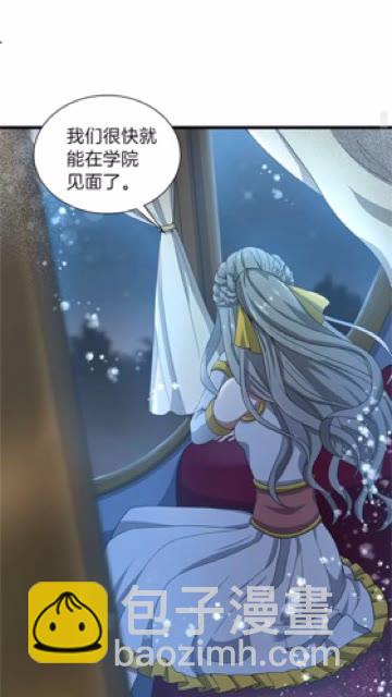 三歲開始做王者 - 第3季第83話 妹妹的生日宴會(2/2) - 7