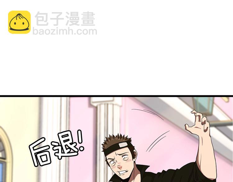 三歲開始做王者 - 第3季第85話 學院之旅(3/4) - 5