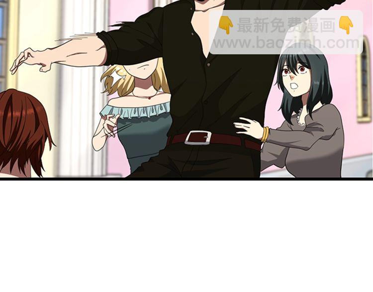 三歲開始做王者 - 第3季第85話 學院之旅(3/4) - 6