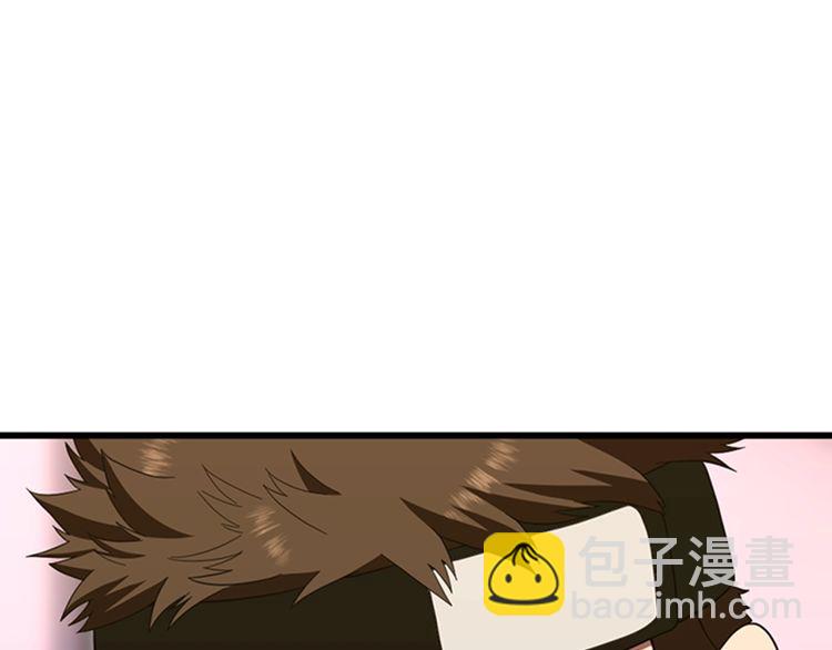 三歲開始做王者 - 第3季第85話 學院之旅(3/4) - 7