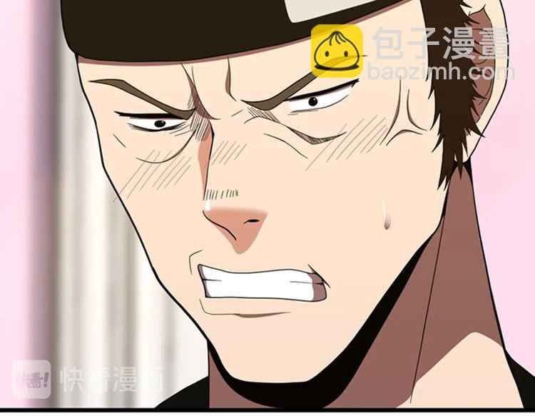 三歲開始做王者 - 第3季第85話 學院之旅(3/4) - 8