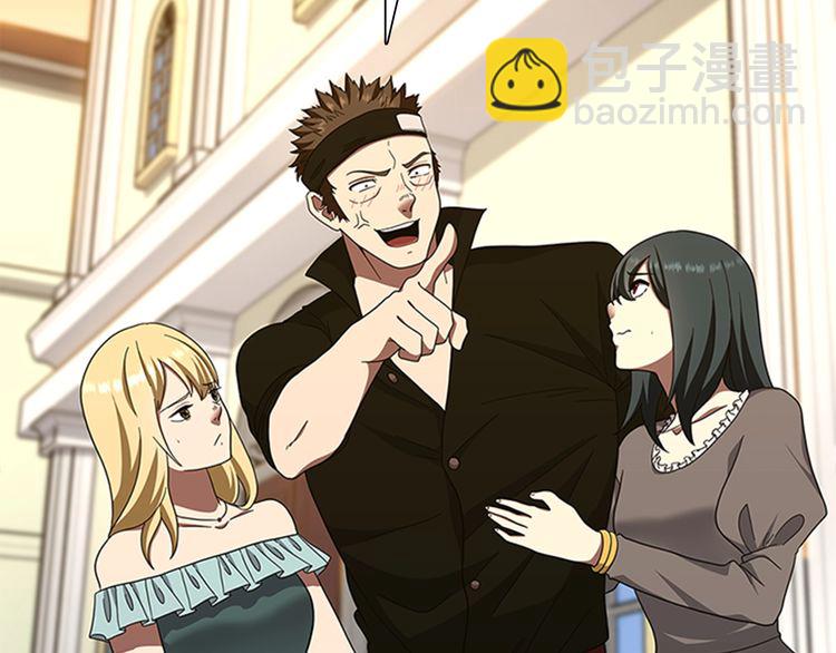 三歲開始做王者 - 第3季第85話 學院之旅(3/4) - 1