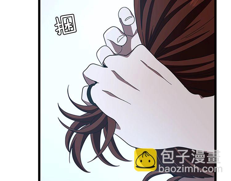 三歲開始做王者 - 第3季第85話 學院之旅(3/4) - 3