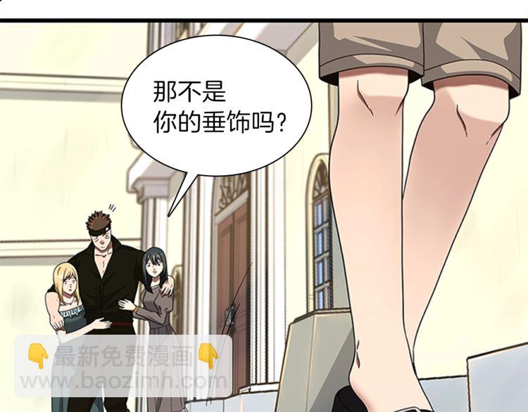 三歲開始做王者 - 第3季第85話 學院之旅(3/4) - 8