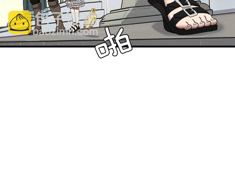 三歲開始做王者 - 第3季第85話 學院之旅(3/4) - 1