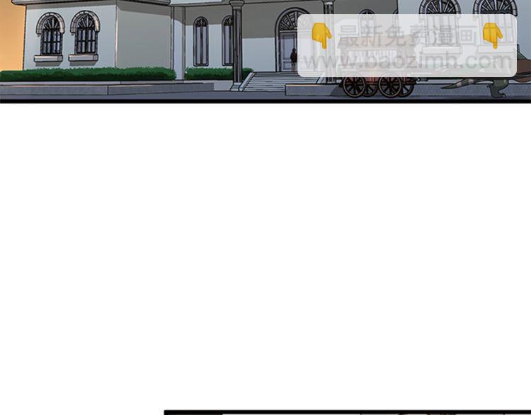 三歲開始做王者 - 第3季第85話 學院之旅(3/4) - 6