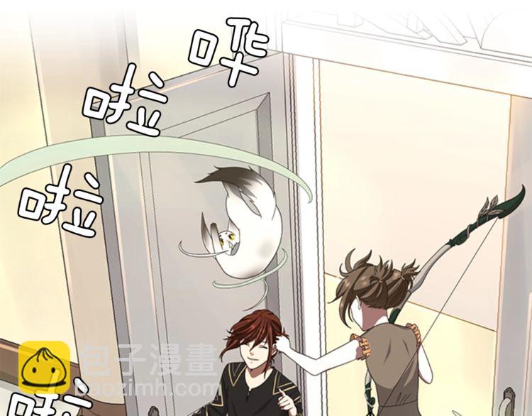 三歲開始做王者 - 第3季第85話 學院之旅(3/4) - 3