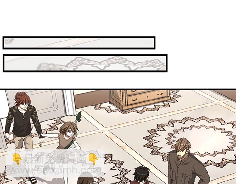 三歲開始做王者 - 第3季第85話 學院之旅(3/4) - 3