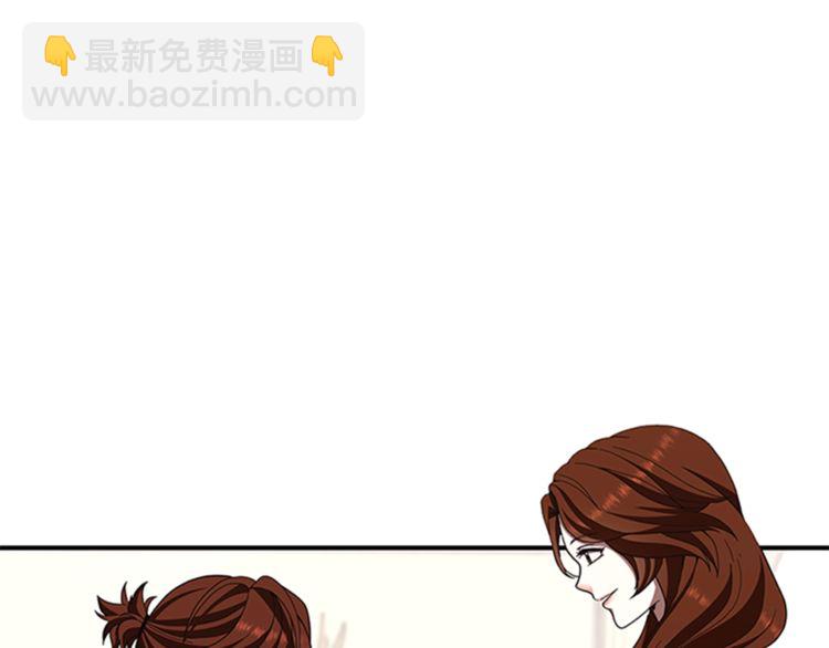 三歲開始做王者 - 第3季第85話 學院之旅(3/4) - 8