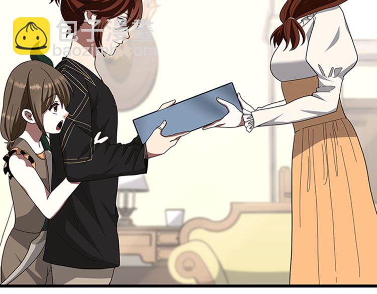 三歲開始做王者 - 第3季第85話 學院之旅(3/4) - 1