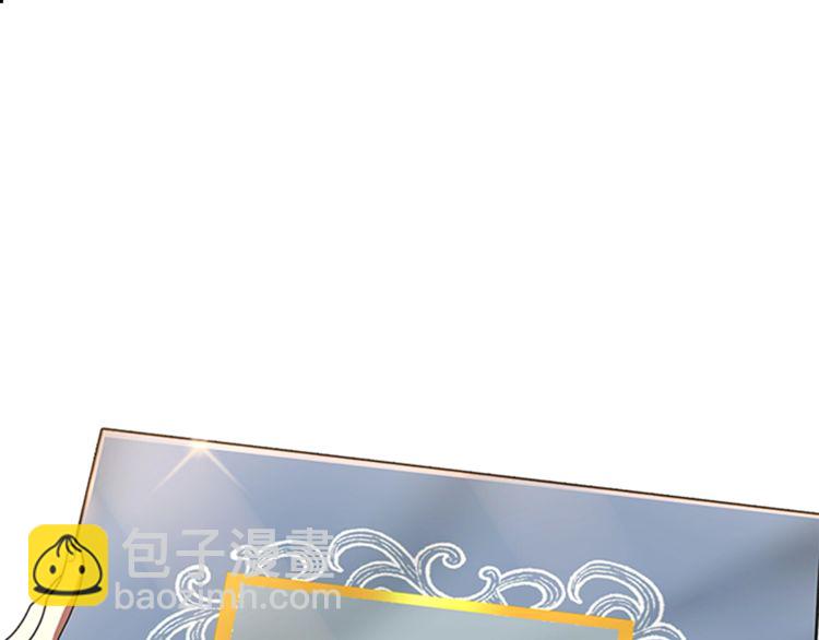 三歲開始做王者 - 第3季第85話 學院之旅(3/4) - 3