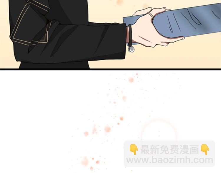 三歲開始做王者 - 第3季第85話 學院之旅(4/4) - 5