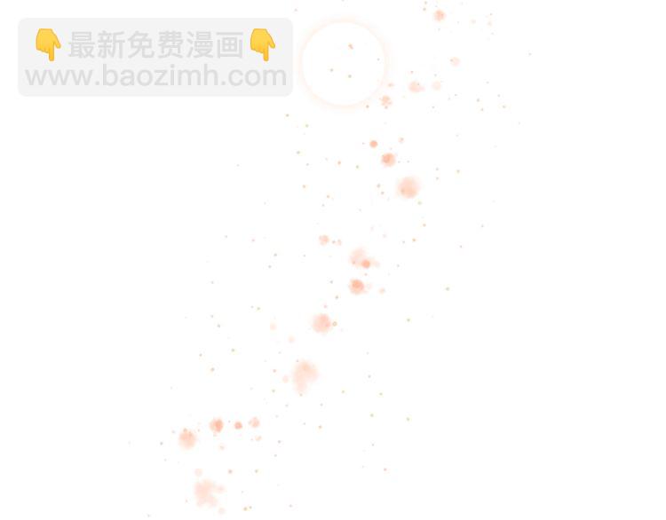 三歲開始做王者 - 第3季第85話 學院之旅(4/4) - 3