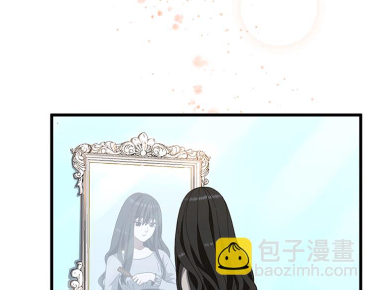 三歲開始做王者 - 第3季第85話 學院之旅(4/4) - 1