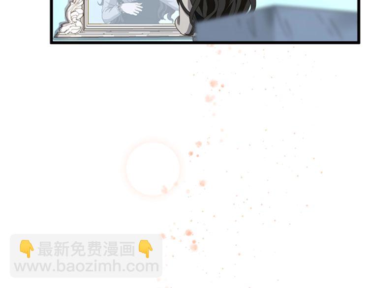 三歲開始做王者 - 第3季第85話 學院之旅(4/4) - 2