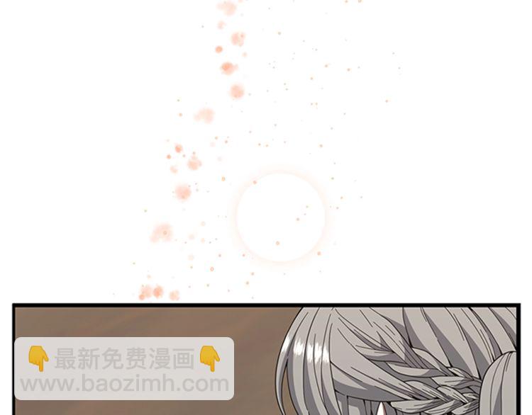 三歲開始做王者 - 第3季第85話 學院之旅(4/4) - 3