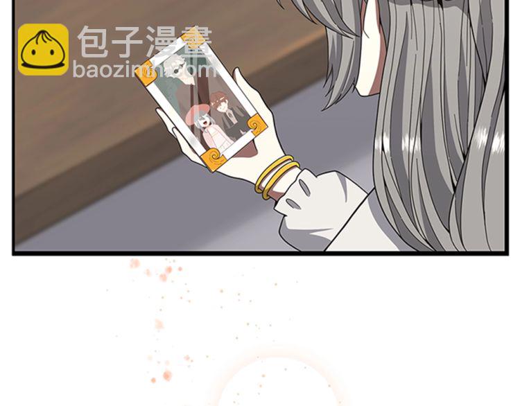 三歲開始做王者 - 第3季第85話 學院之旅(4/4) - 4