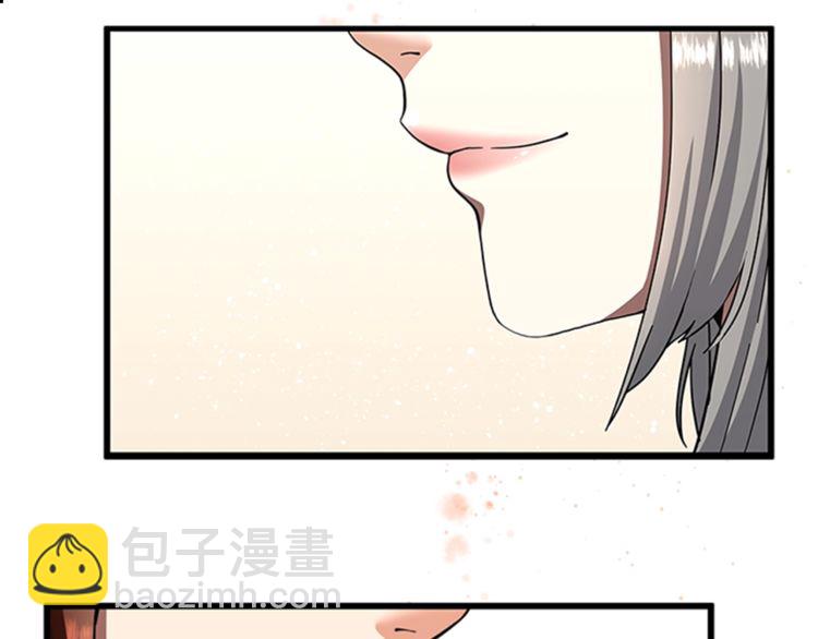 三歲開始做王者 - 第3季第85話 學院之旅(4/4) - 5