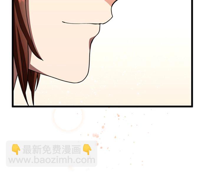 三歲開始做王者 - 第3季第85話 學院之旅(4/4) - 1