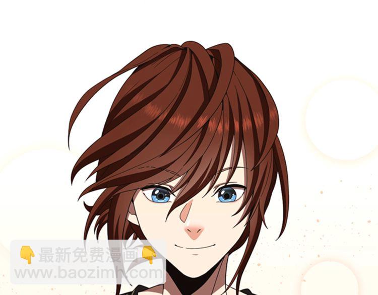 三歲開始做王者 - 第3季第85話 學院之旅(4/4) - 2