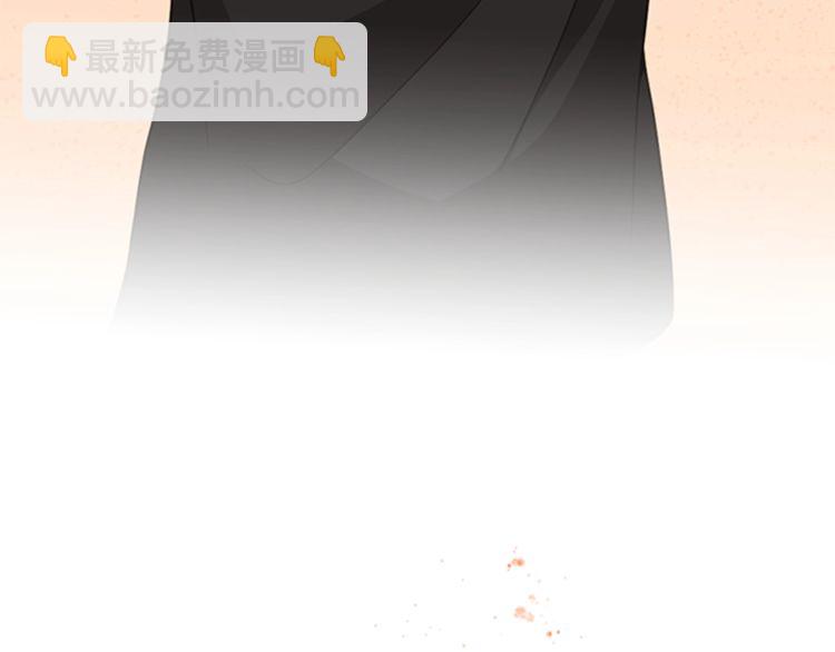 三歲開始做王者 - 第3季第85話 學院之旅(4/4) - 4