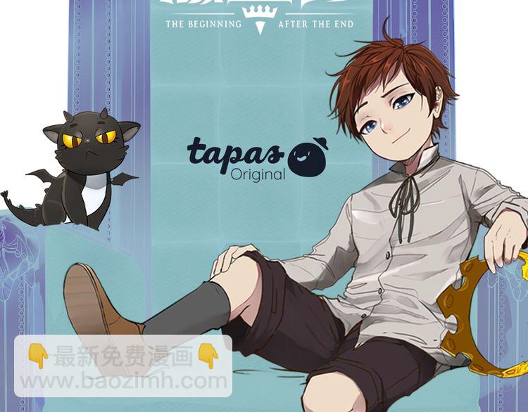 三歲開始做王者 - 第3季第85話 學院之旅(4/4) - 3