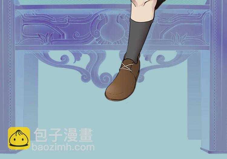 三歲開始做王者 - 第3季第85話 學院之旅(4/4) - 4