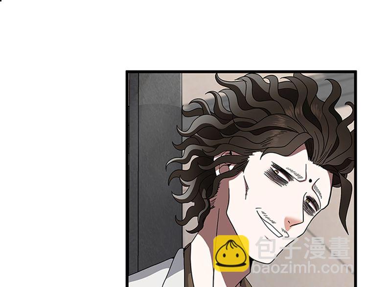 三歲開始做王者 - 第3季第85話 學院之旅(2/4) - 1