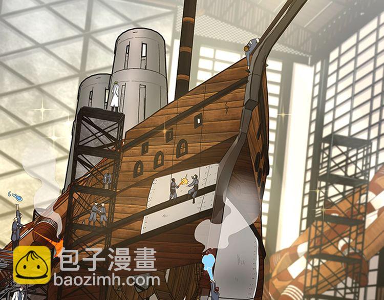 三歲開始做王者 - 第3季第85話 學院之旅(2/4) - 3