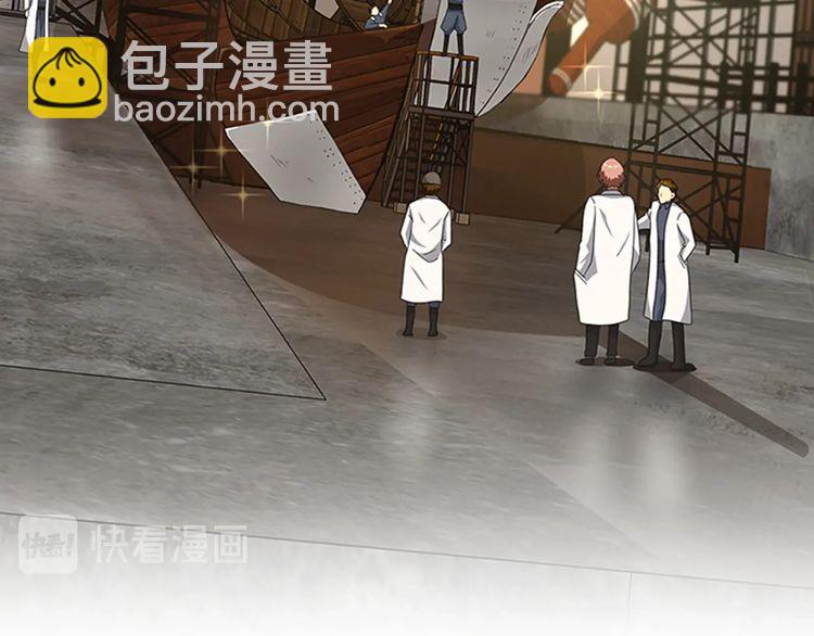 三歲開始做王者 - 第3季第85話 學院之旅(2/4) - 4