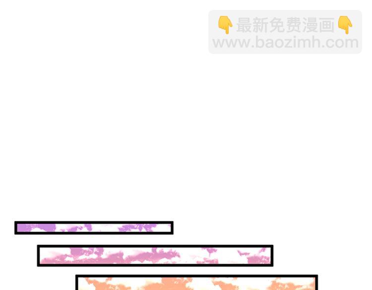 三歲開始做王者 - 第3季第85話 學院之旅(2/4) - 7