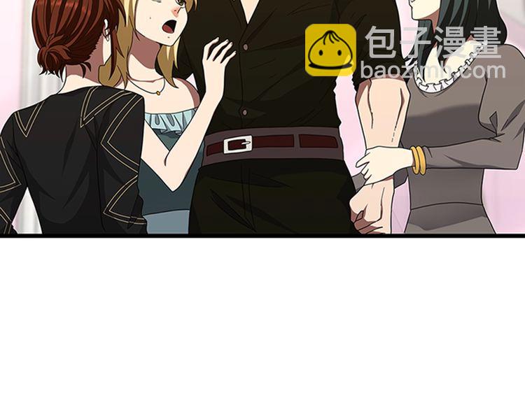 三歲開始做王者 - 第3季第85話 學院之旅(2/4) - 4