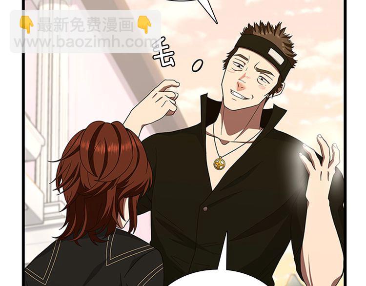 三歲開始做王者 - 第3季第85話 學院之旅(2/4) - 3