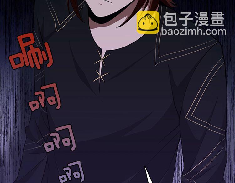 三歲開始做王者 - 第3季第85話 學院之旅(2/4) - 5