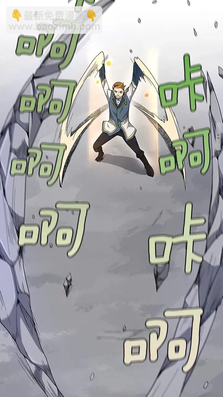 三歲開始做王者 - 第4季第87話 特西亞公主(2/2) - 6