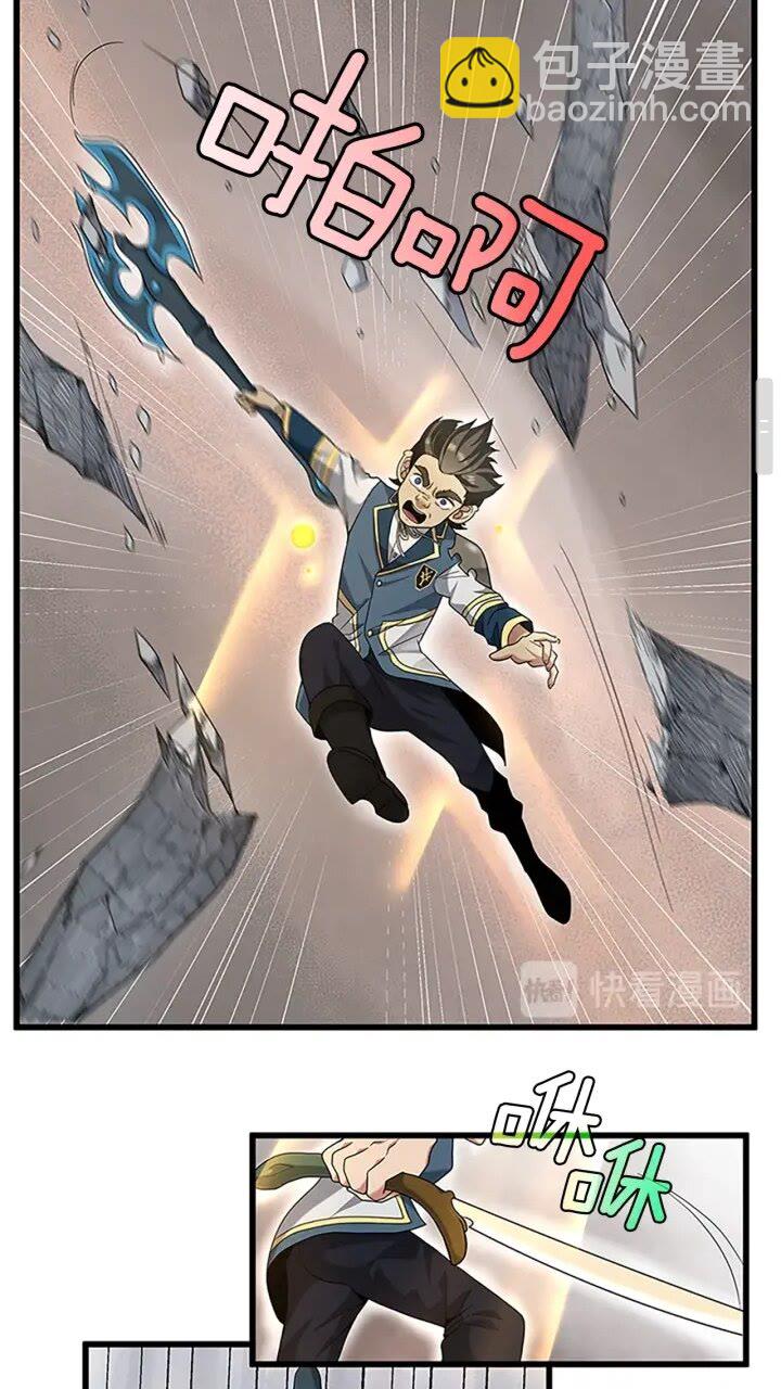 三歲開始做王者 - 第4季第87話 特西亞公主(2/2) - 2