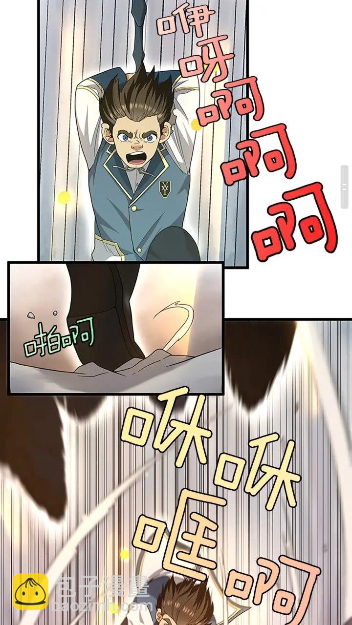 三歲開始做王者 - 第4季第87話 特西亞公主(2/2) - 3