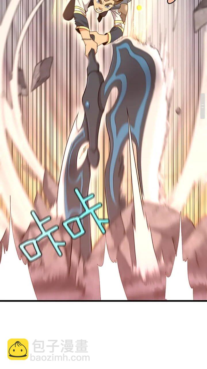 三歲開始做王者 - 第4季第87話 特西亞公主(2/2) - 4