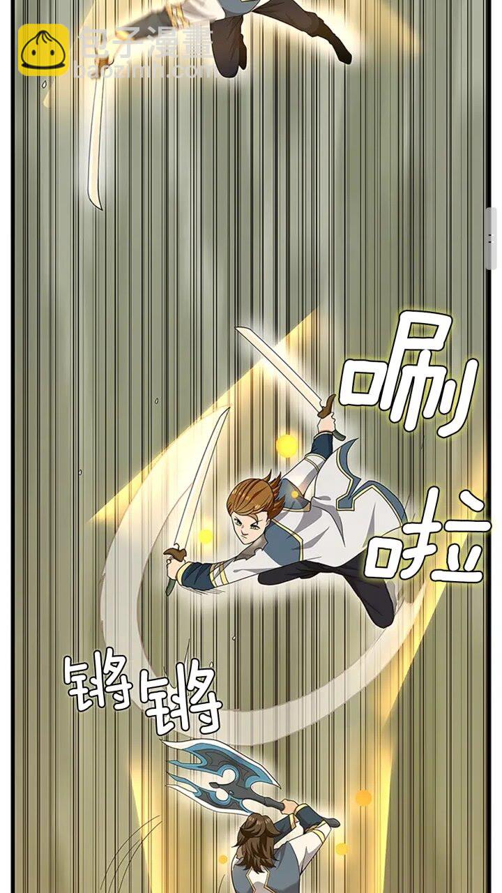 三歲開始做王者 - 第4季第87話 特西亞公主(2/2) - 6