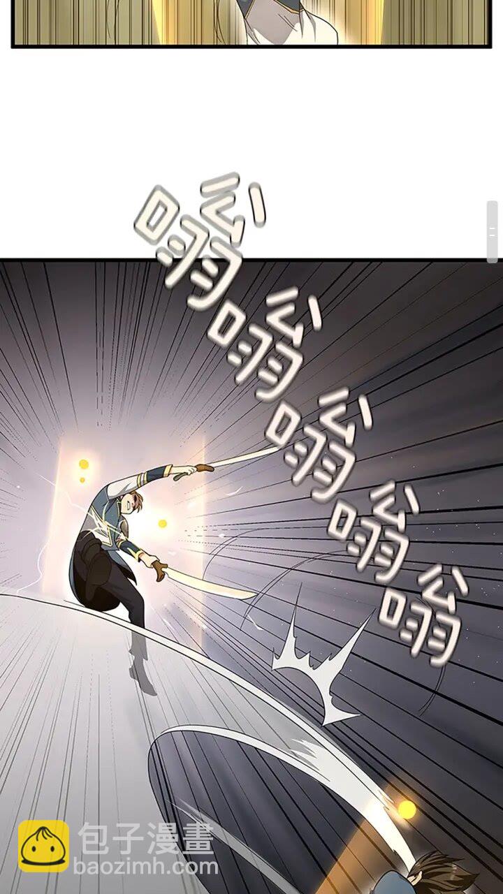 三歲開始做王者 - 第4季第87話 特西亞公主(2/2) - 7