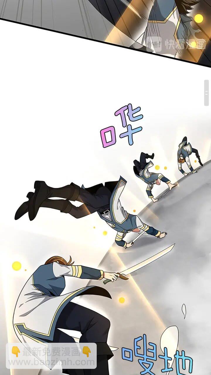 三歲開始做王者 - 第4季第87話 特西亞公主(2/2) - 1