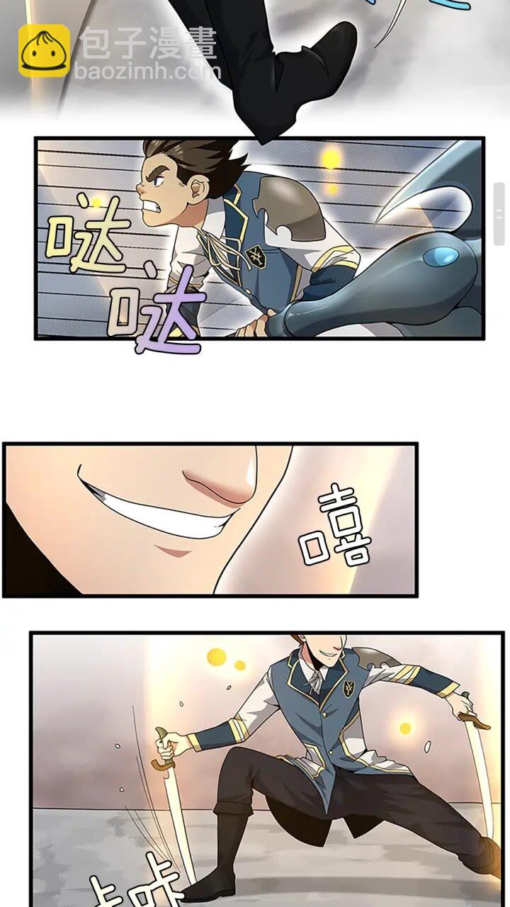 三歲開始做王者 - 第4季第87話 特西亞公主(2/2) - 2