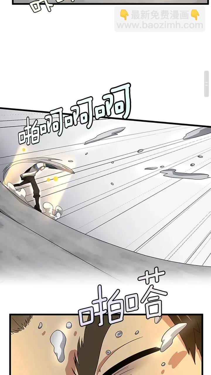 三歲開始做王者 - 第4季第87話 特西亞公主(2/2) - 3