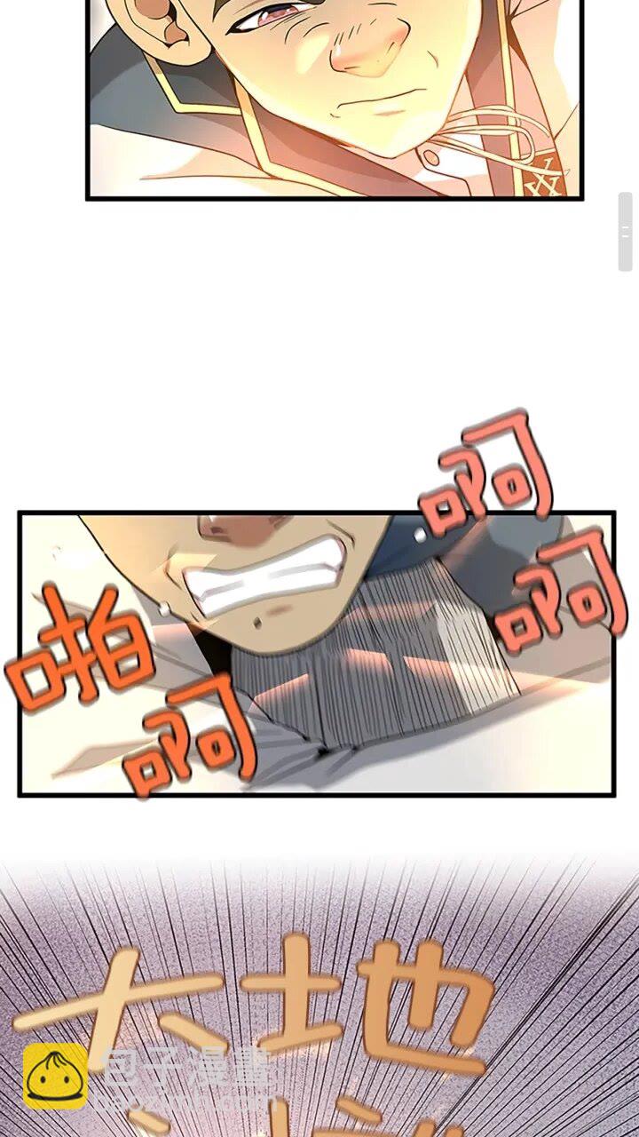 三歲開始做王者 - 第4季第87話 特西亞公主(2/2) - 5