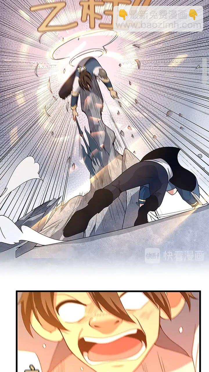 三歲開始做王者 - 第4季第87話 特西亞公主(2/2) - 6