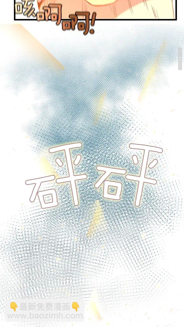 三歲開始做王者 - 第4季第87話 特西亞公主(2/2) - 7