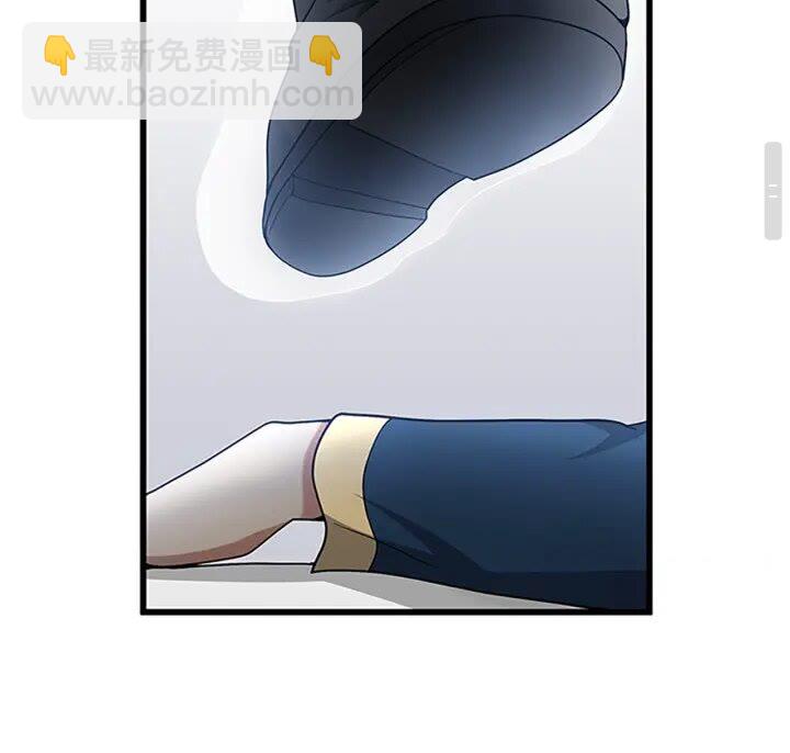 三歲開始做王者 - 第4季第87話 特西亞公主(2/2) - 4