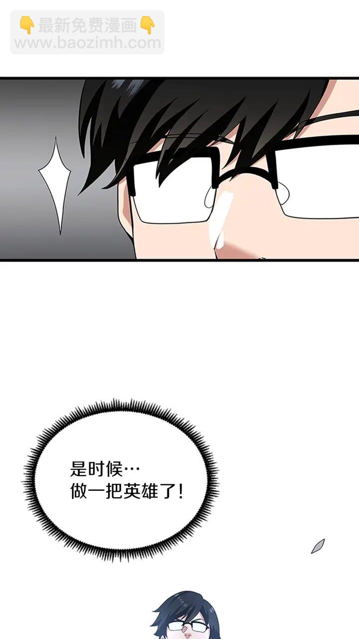 三歲開始做王者 - 第4季第87話 特西亞公主(2/2) - 5