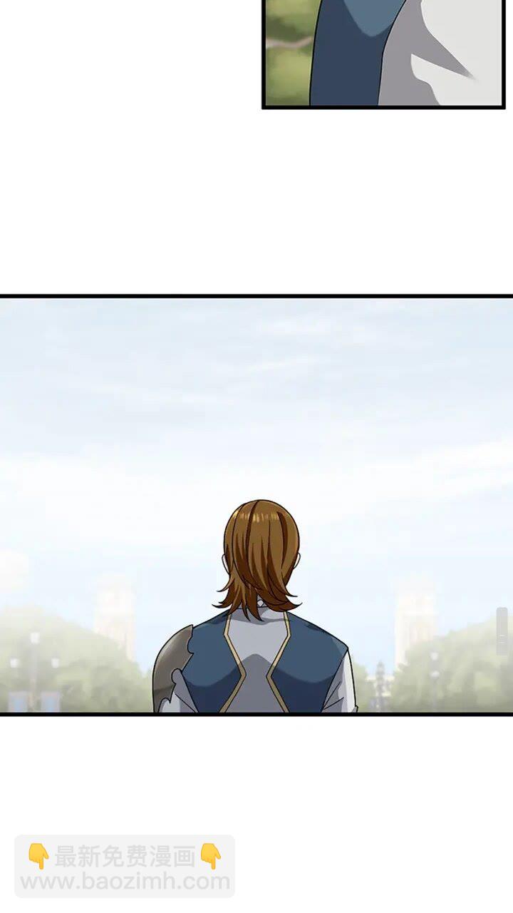 三歲開始做王者 - 第4季第87話 特西亞公主(2/2) - 2